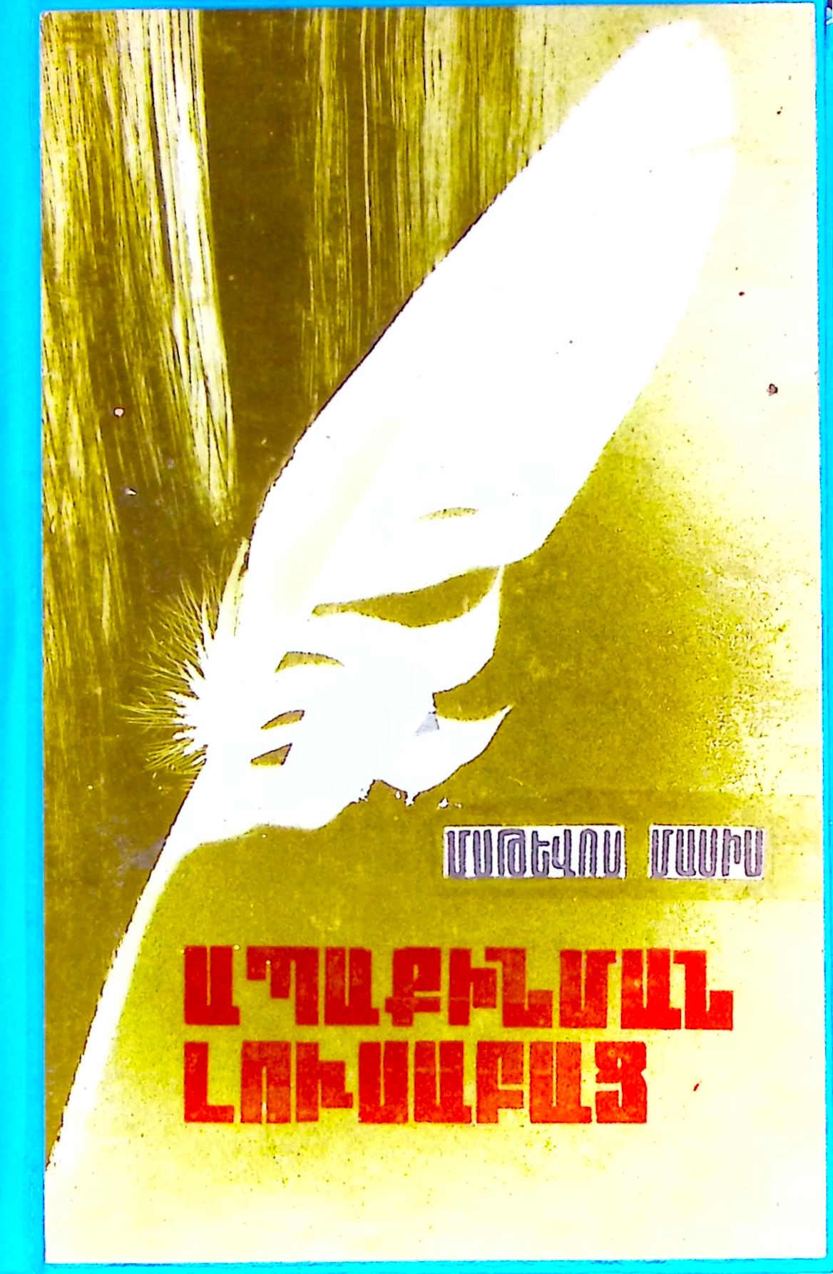 book-image